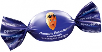 Конфеты «Миндаль Иванович» в молочно-шоколадной глазури