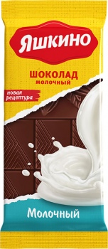Шоколад «Яшкино» молочный