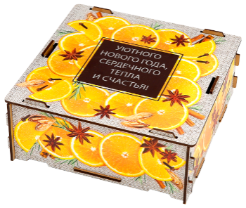 Новогодний сладкий набор конфет Апельсинки 700