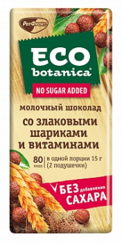 ECO - BOTANICA молочный шоколад со злаковыми шариками и витаминами 1/18 шт. 90 г 