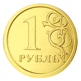 Монеты в банке 6г/120шт "Рубль"