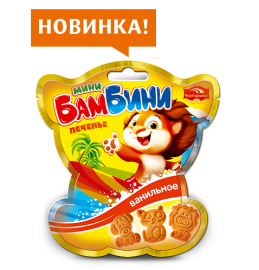 Мини-Бамбини сахарное  ванильное   1/25 гр.*24шт. (печенье)  