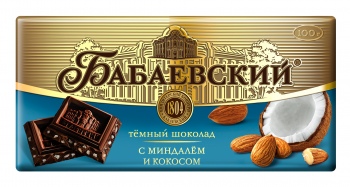 Бабаевский темный с миндалем и кокосом   100 гр 1*4*17шт (шоколад)  ===