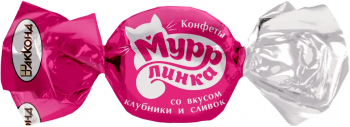 Муррлинка со вкусом Клубники и Сливок   1/3кг.  (конфеты)