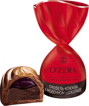 Конфеты  O`Zera трюфель - клюква в молочном шоколаде