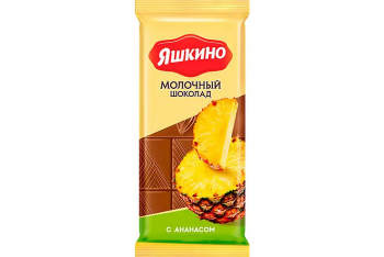 «Яшкино», шоколад молочный с ананасом, 90 г