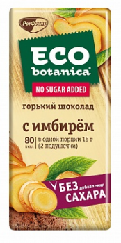 ECO - BOTANICA горький шоколад с имбирем   1/20 шт.90 г