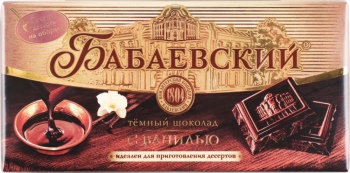 Шоколад Бабаевский темный с ванилью, 180 гр.