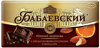Бабаевский с  апельсиновыми кусочками и миндалем  100гр. 1*4*17 (шоколад) ===