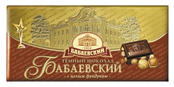 Бабаевский  темный с цельным фундуком 1/200 гр. 1/14 шт.  (шоколад)