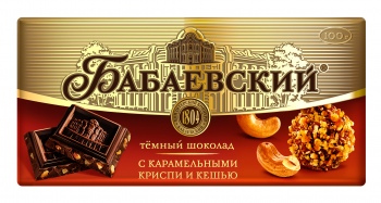 Бабаевский темный с карамельными криспи и кешью   100 гр 1*4*17 шт (шоколад) , 