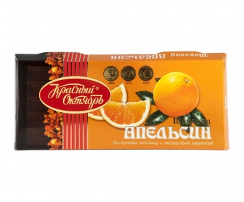 Апельсин 1/200    33 шт  (шоколад)